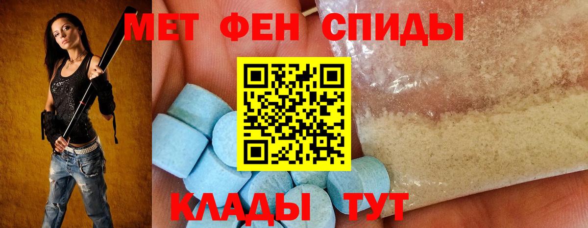 АМФЕТАМИН VHQ Лениногорск