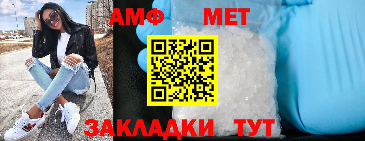 Amphetamine 97%  Amphetamine  Лениногорск  Вход с VPN 