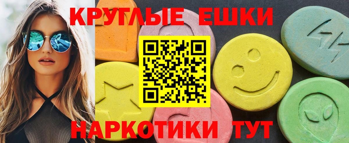 Экстази TESLA  Вход с VPN  гидра ONION  Лениногорск  Экстази 