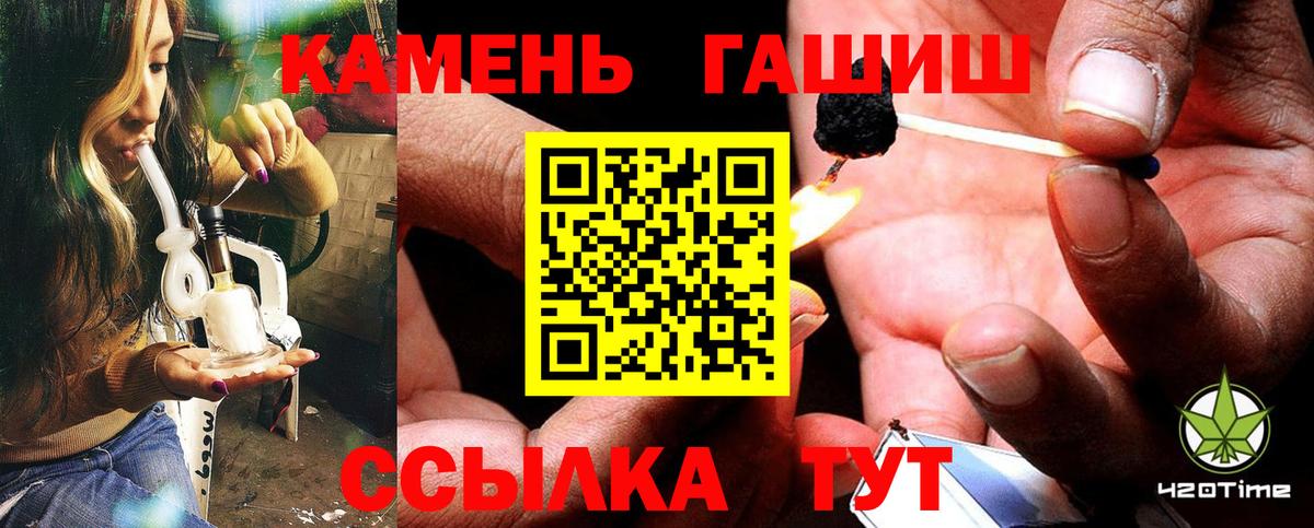 Гашиш Изолятор  Вход с VPN  Лениногорск  ГАШ Изолятор 