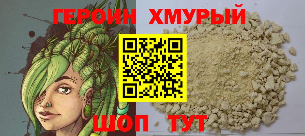 Героин  LSD-25  Марихуана  COCAIN  Лениногорск  КЕТАМИН  Alpha PVP СОЛЬ кристаллы  ГАШ  Вход с VPN  Меф кристаллы 
