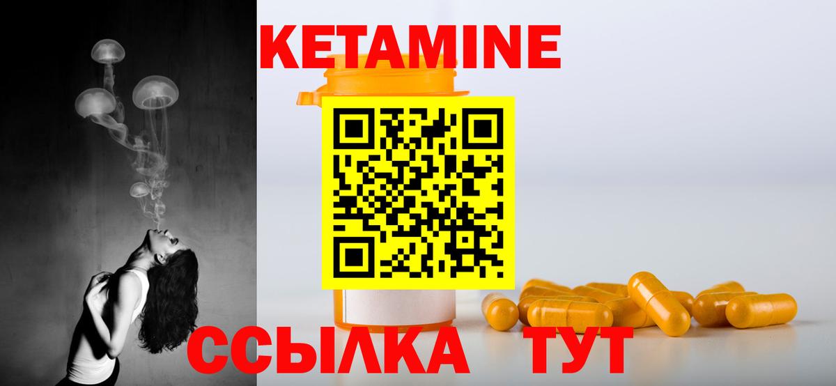 Лениногорск  мега как зайти  КЕТАМИН VHQ  Вход с VPN  КЕТАМИН VHQ 