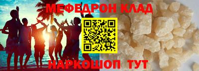 кокс Заводоуковск