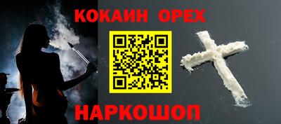 наркотики Ирбит