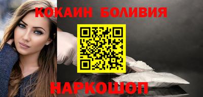 кокс Заводоуковск