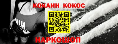 наркотики Ирбит