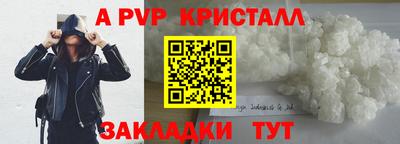 гашик Заволжье