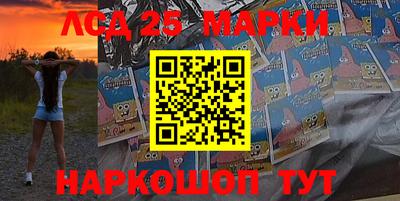 PSILOCYBIN Жуковский