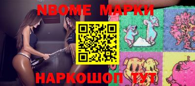 кокс Заводоуковск