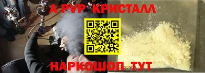 PSILOCYBIN Жуковский