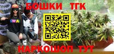 PSILOCYBIN Жуковский