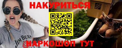 PSILOCYBIN Жуковский