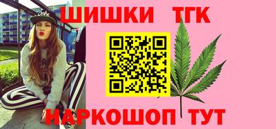 марихуана Изобильный