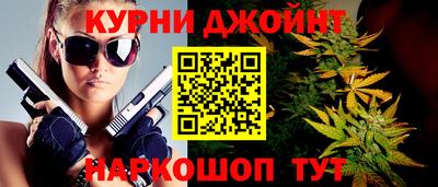 марихуана Изобильный