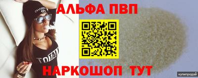 гашик Заволжье