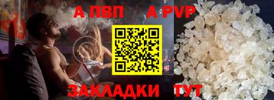 гашик Заволжье