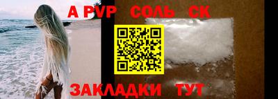 гашик Заволжье