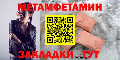 PSILOCYBIN Жуковский