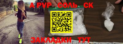 кокс Заводоуковск