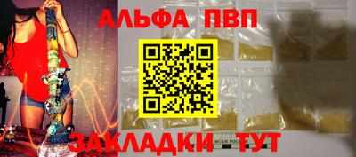 гашик Заволжье