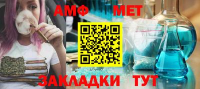 гашик Заволжье