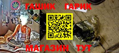 гашик Заволжье
