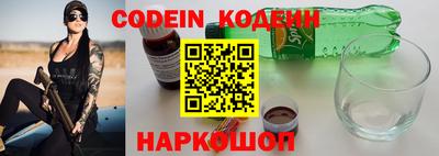 PSILOCYBIN Жуковский
