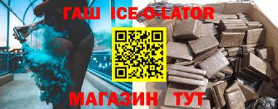 гашик Заволжье