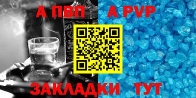 гашик Заволжье