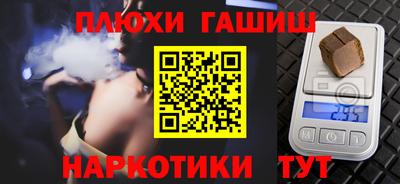 мяу мяу кристалл Ипатово