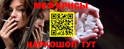 PSILOCYBIN Жуковский