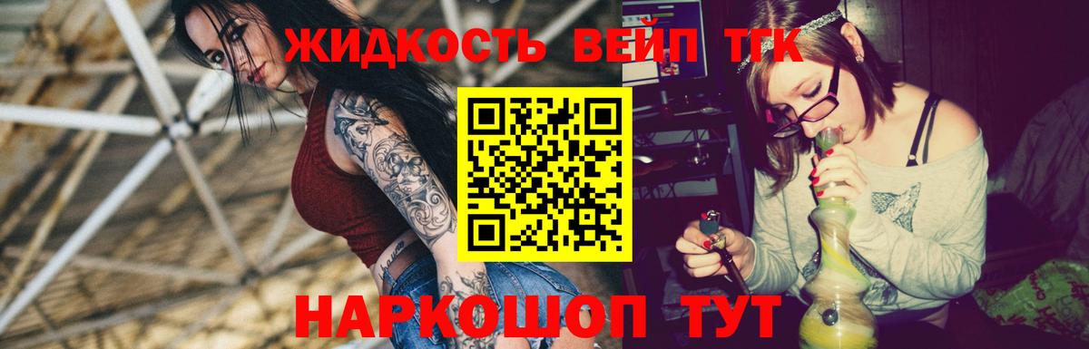 Дистиллят ТГК Wax Лениногорск
