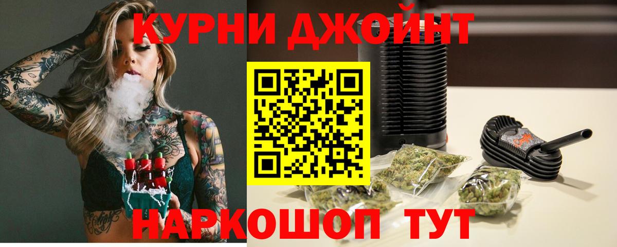МАРИХУАНА марихуана Лениногорск